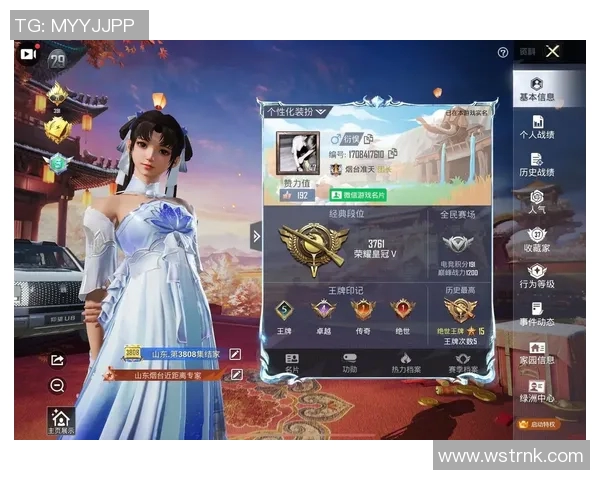 权威发布：和平精英个人能力实力榜单全解析与玩家排名深度剖析