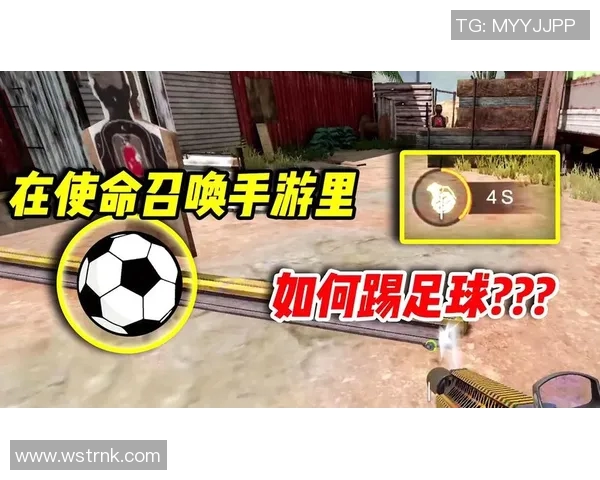 使命召唤系列中的足球明星角色解析与游戏体验分享