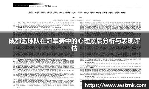 易游