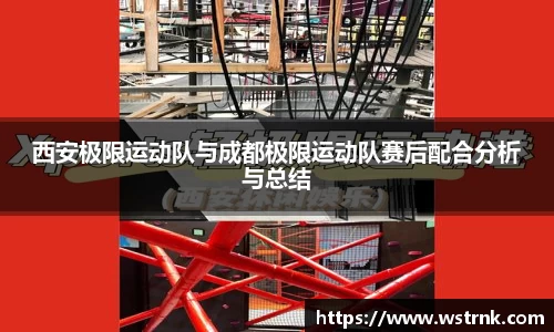 易游