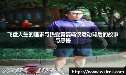 易游