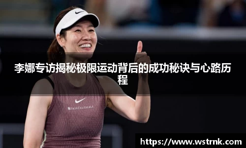 易游