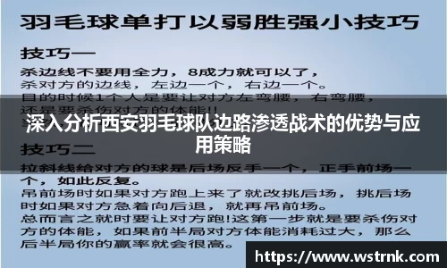 易游