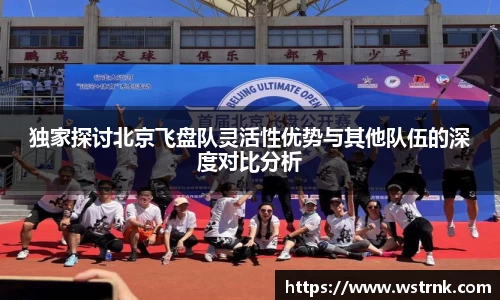 易游