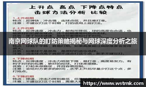 易游