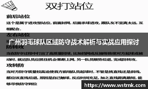易游