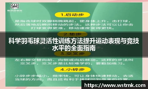 YY易游SPORTS