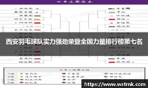 易游