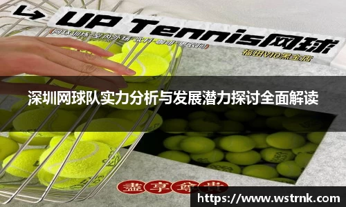 YY易游SPORTS