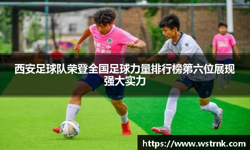 易游