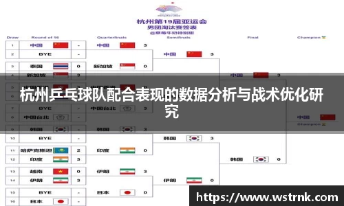 YY易游体育官方网站