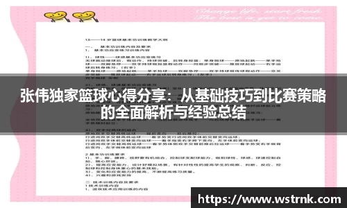 易游