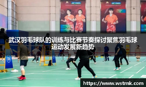 易游