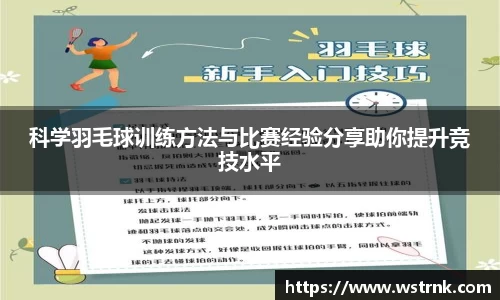 易游