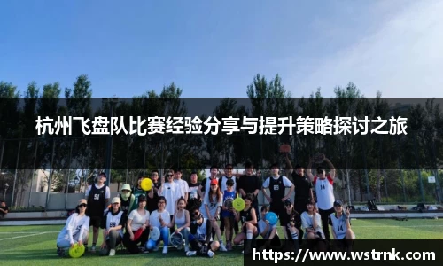 YY易游体育官方网站