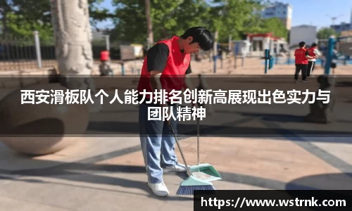 易游