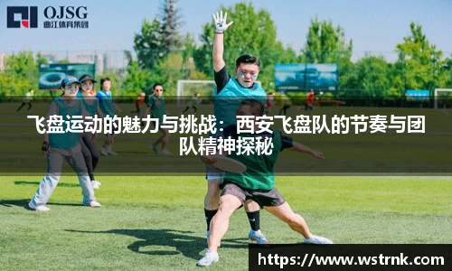 易游