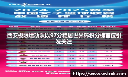 YY易游体育官方网站